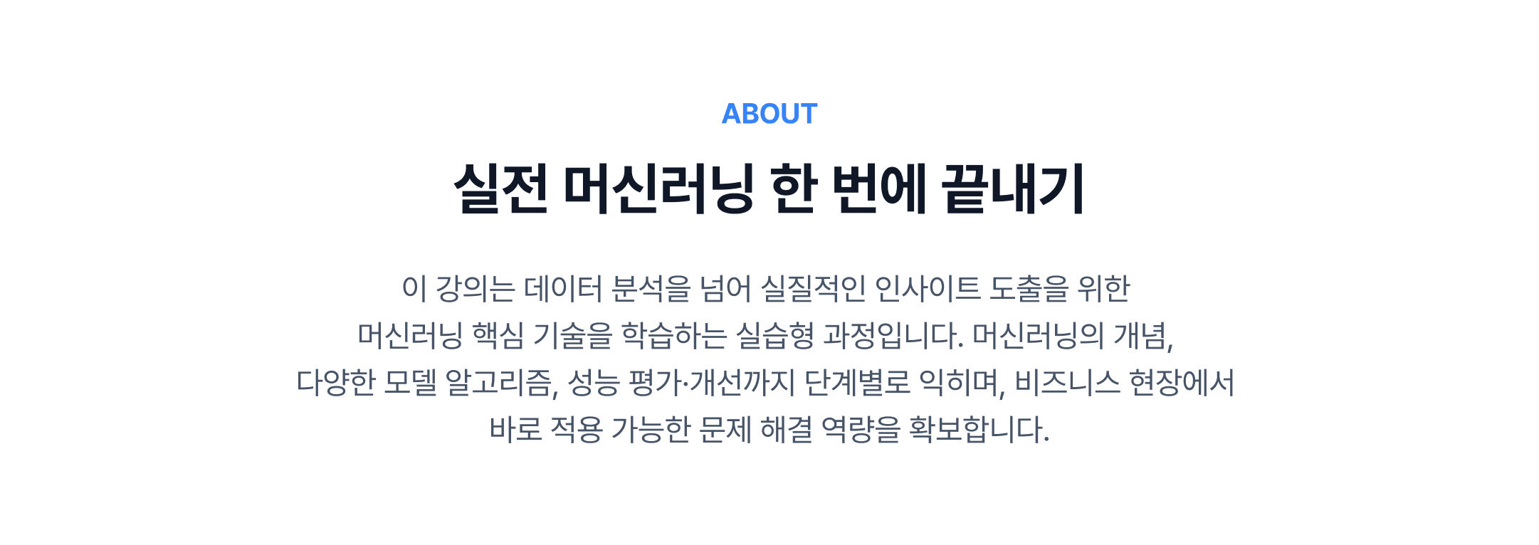 강의 소개 이미지