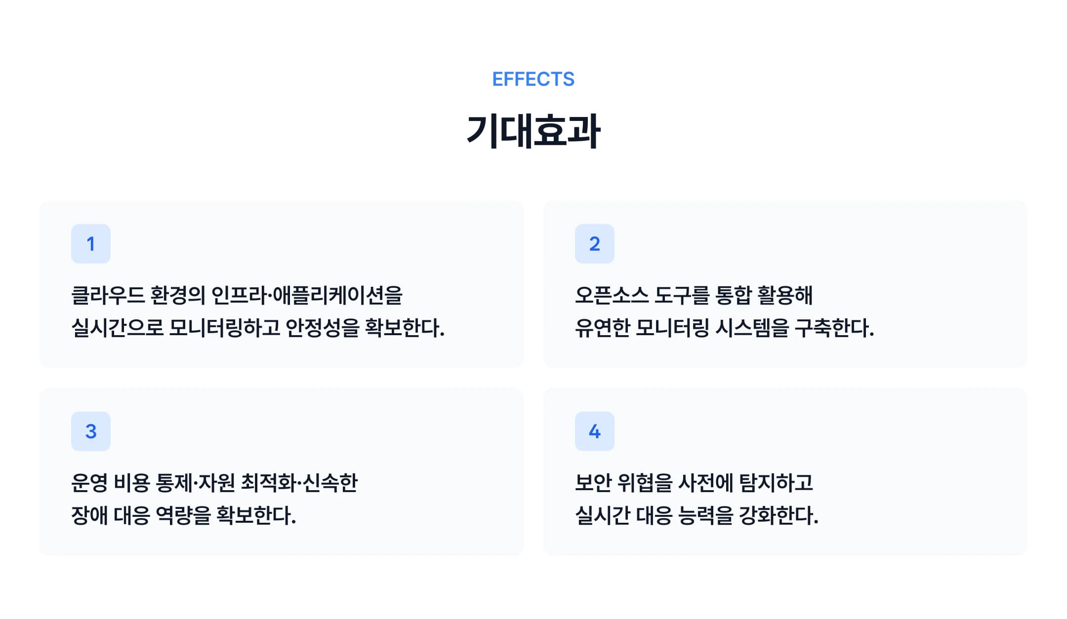 강의 소개 이미지