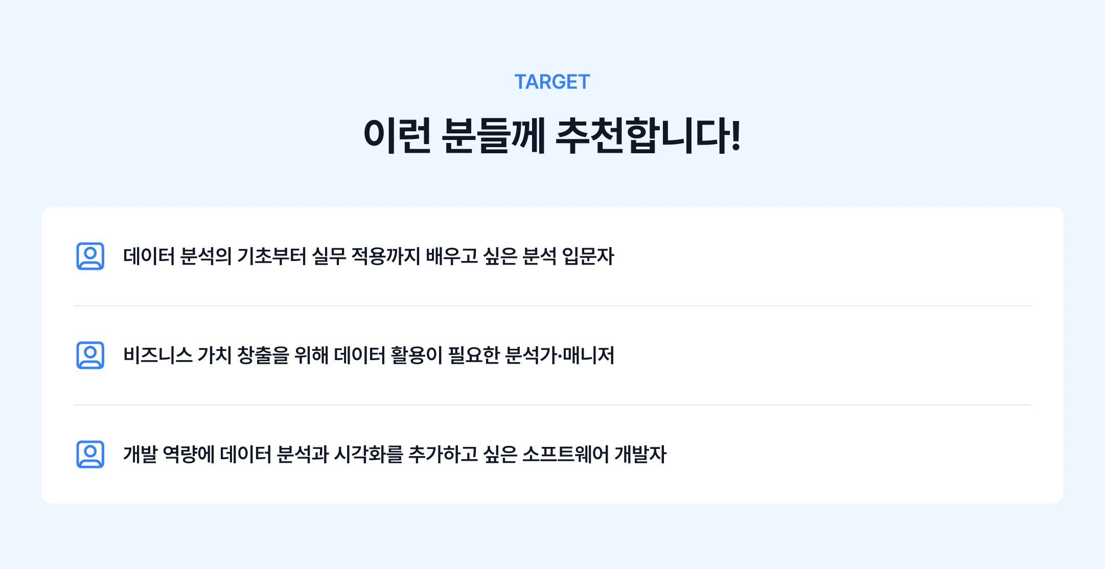 강의 소개 이미지