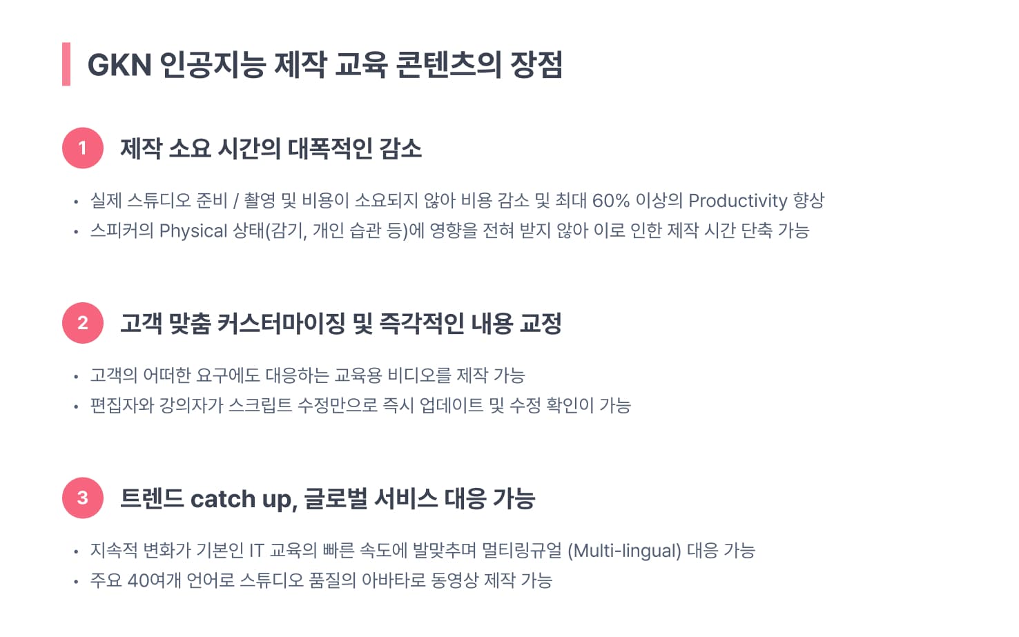 강의 소개 이미지 2