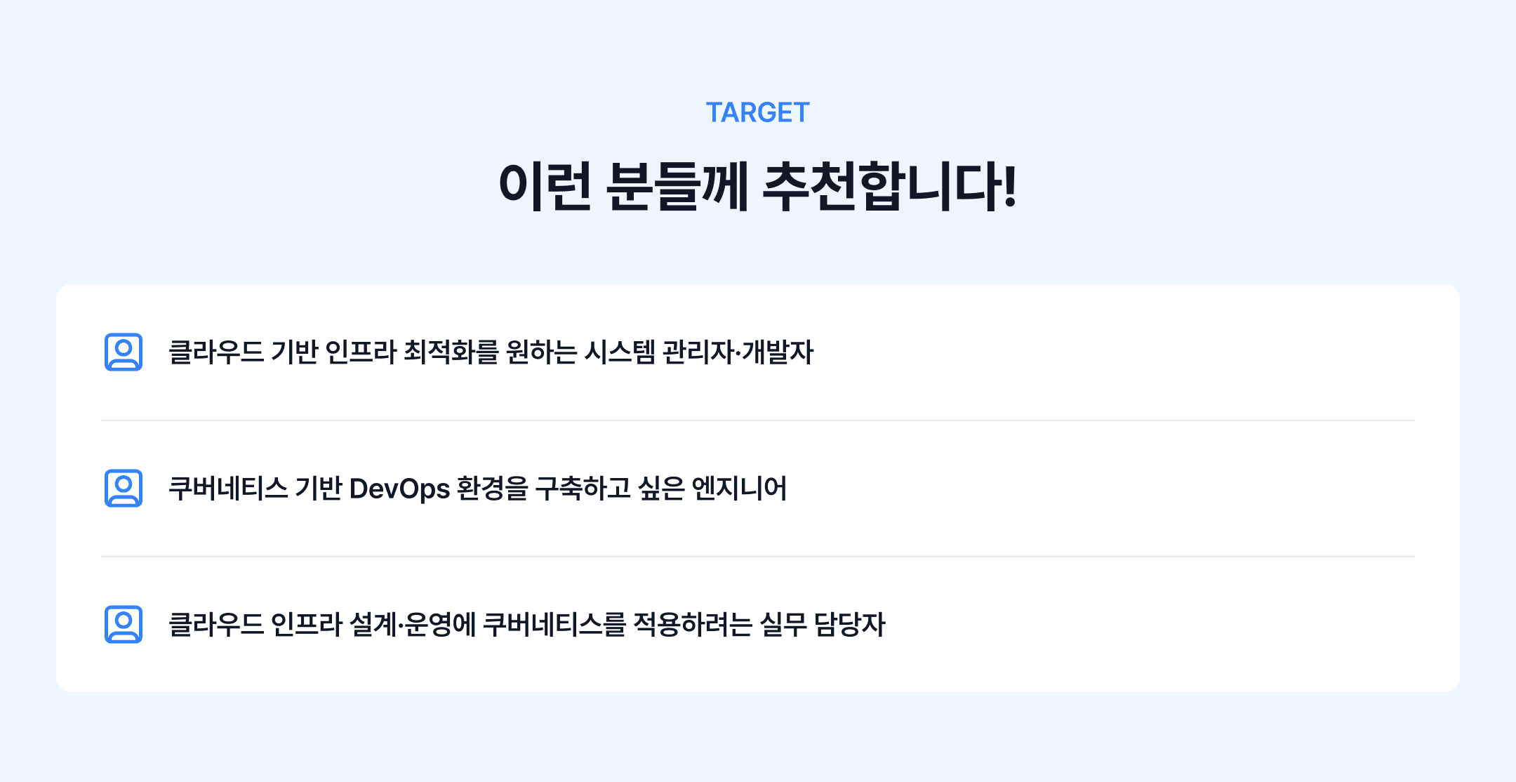 강의 소개 이미지