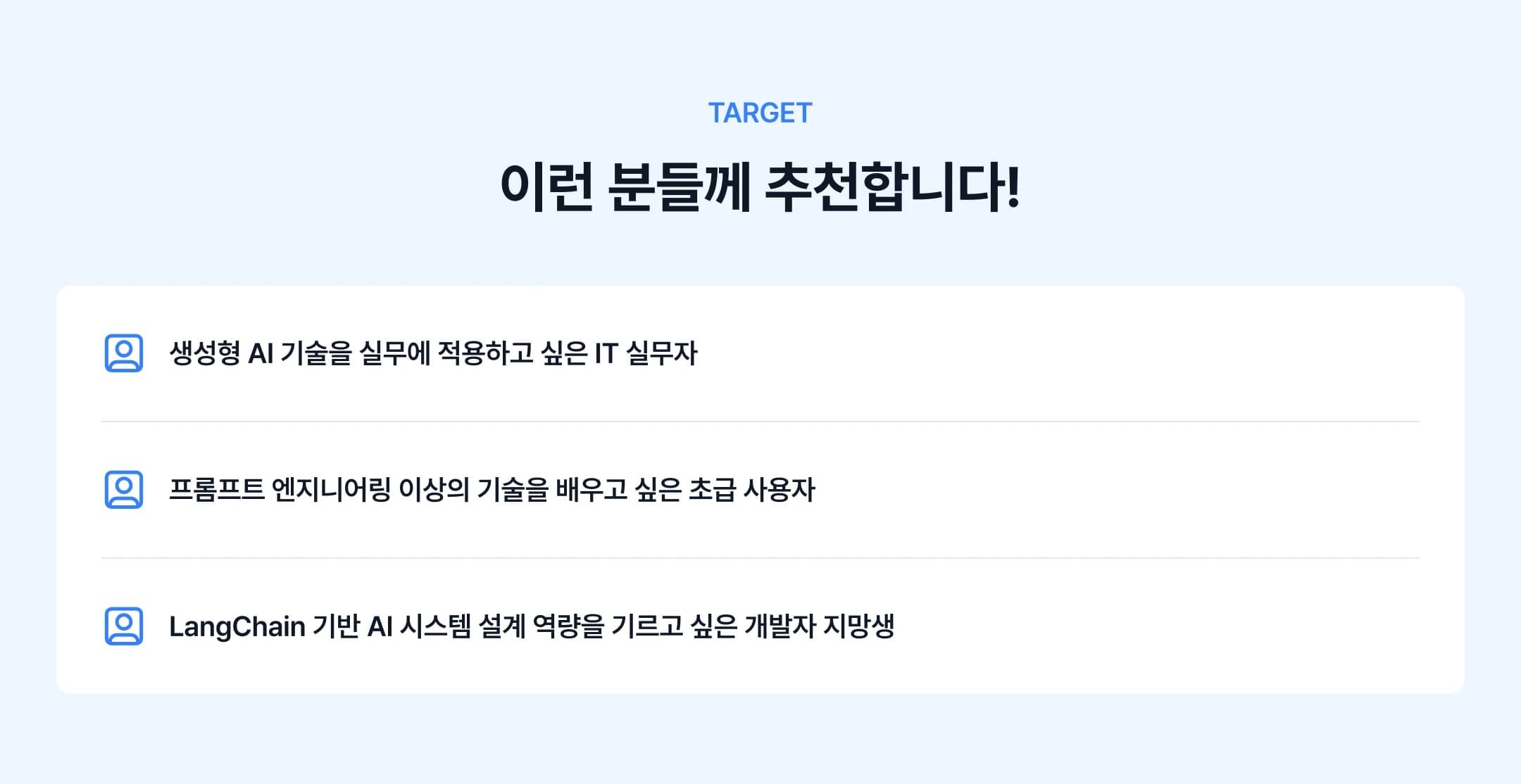 강의 소개 이미지