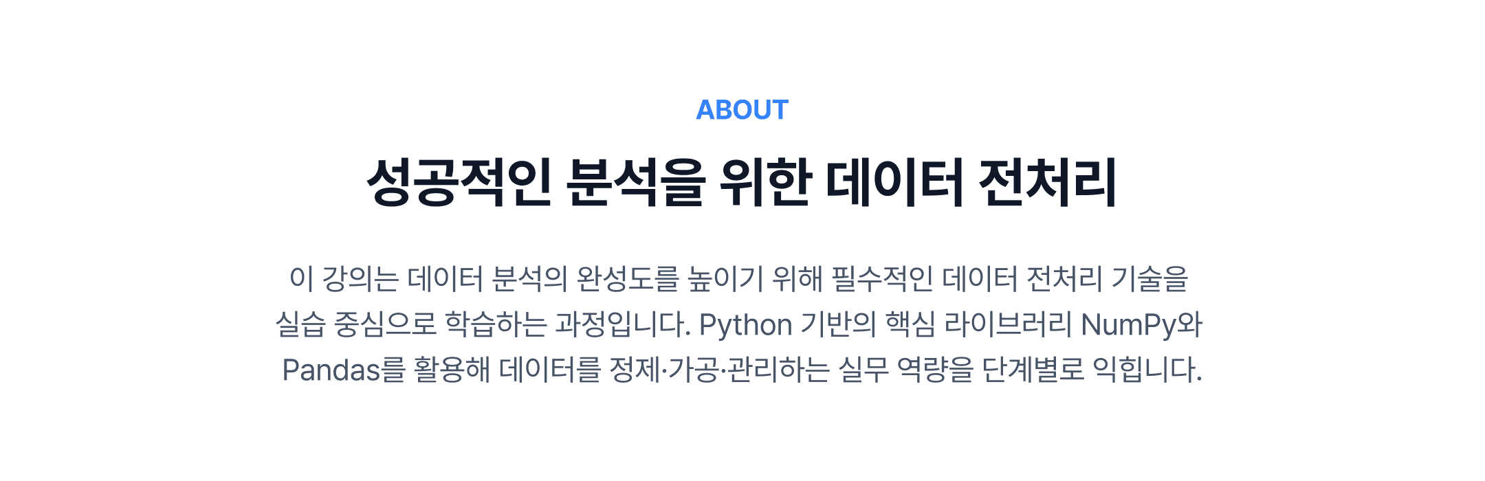 강의 소개 이미지