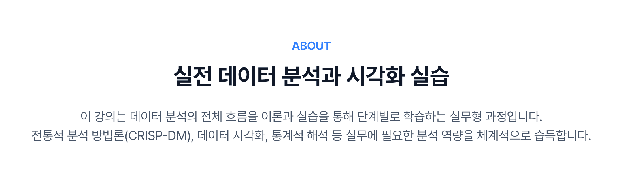 강의 소개 이미지