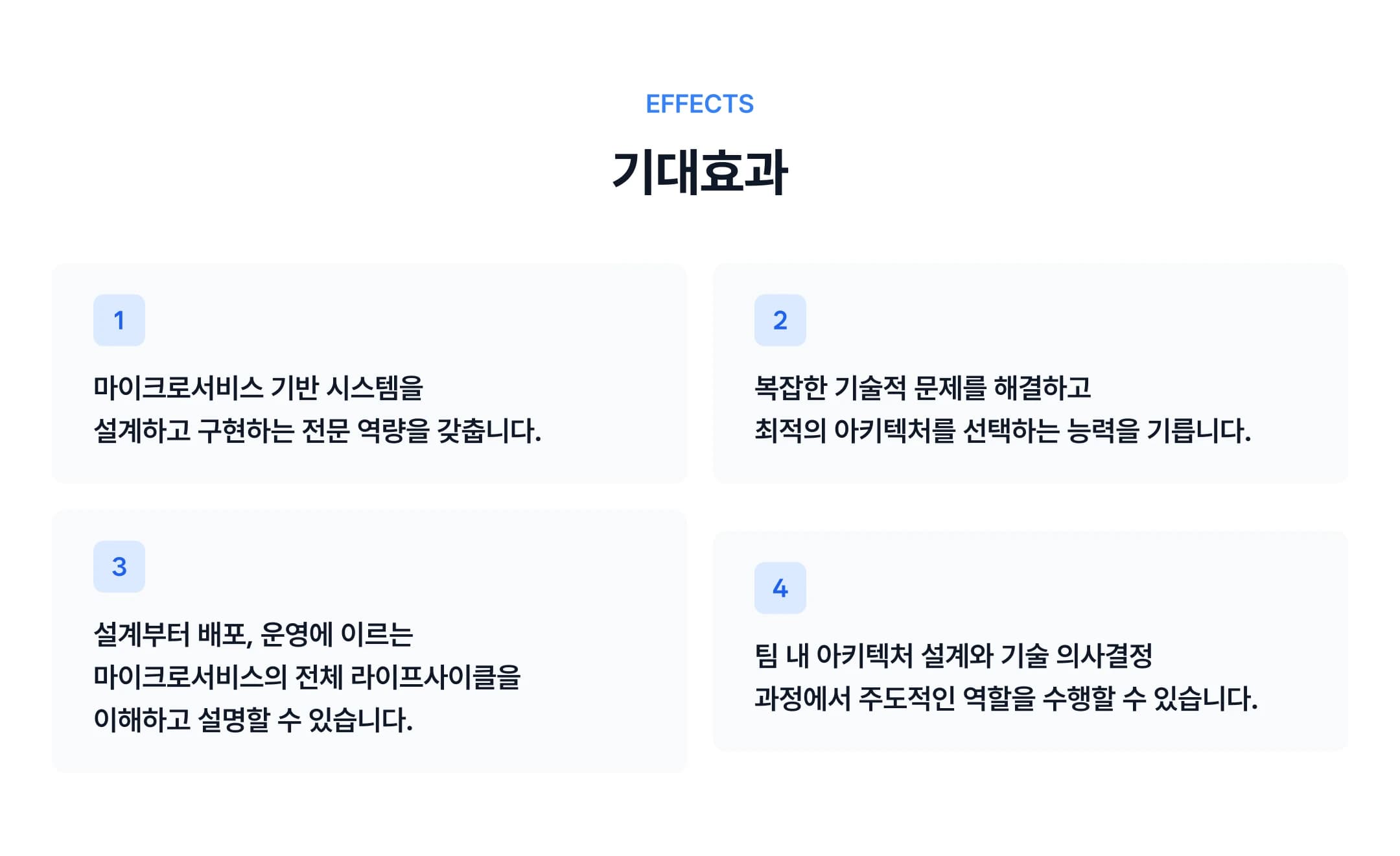 강의 소개 이미지