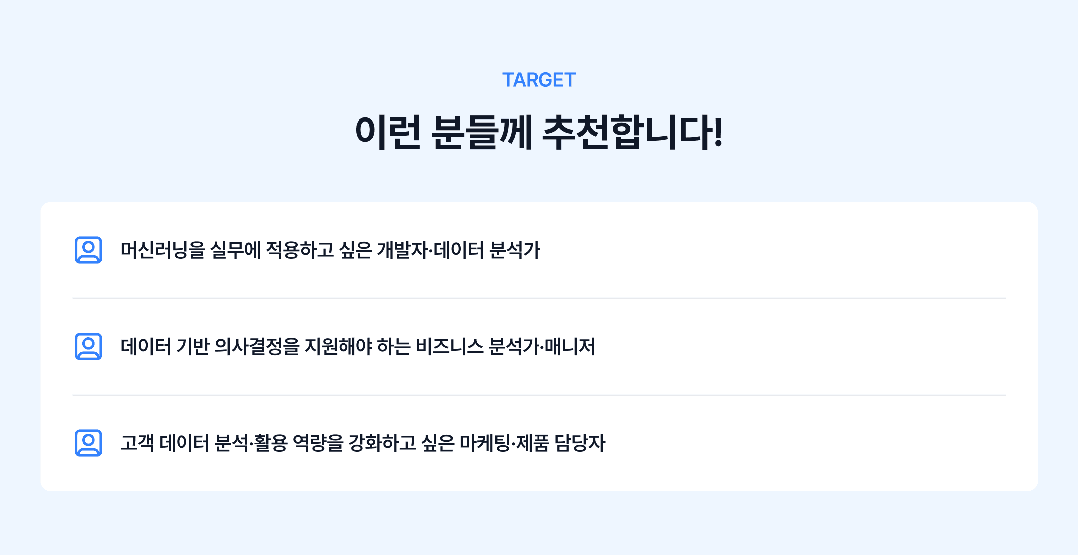 강의 소개 이미지