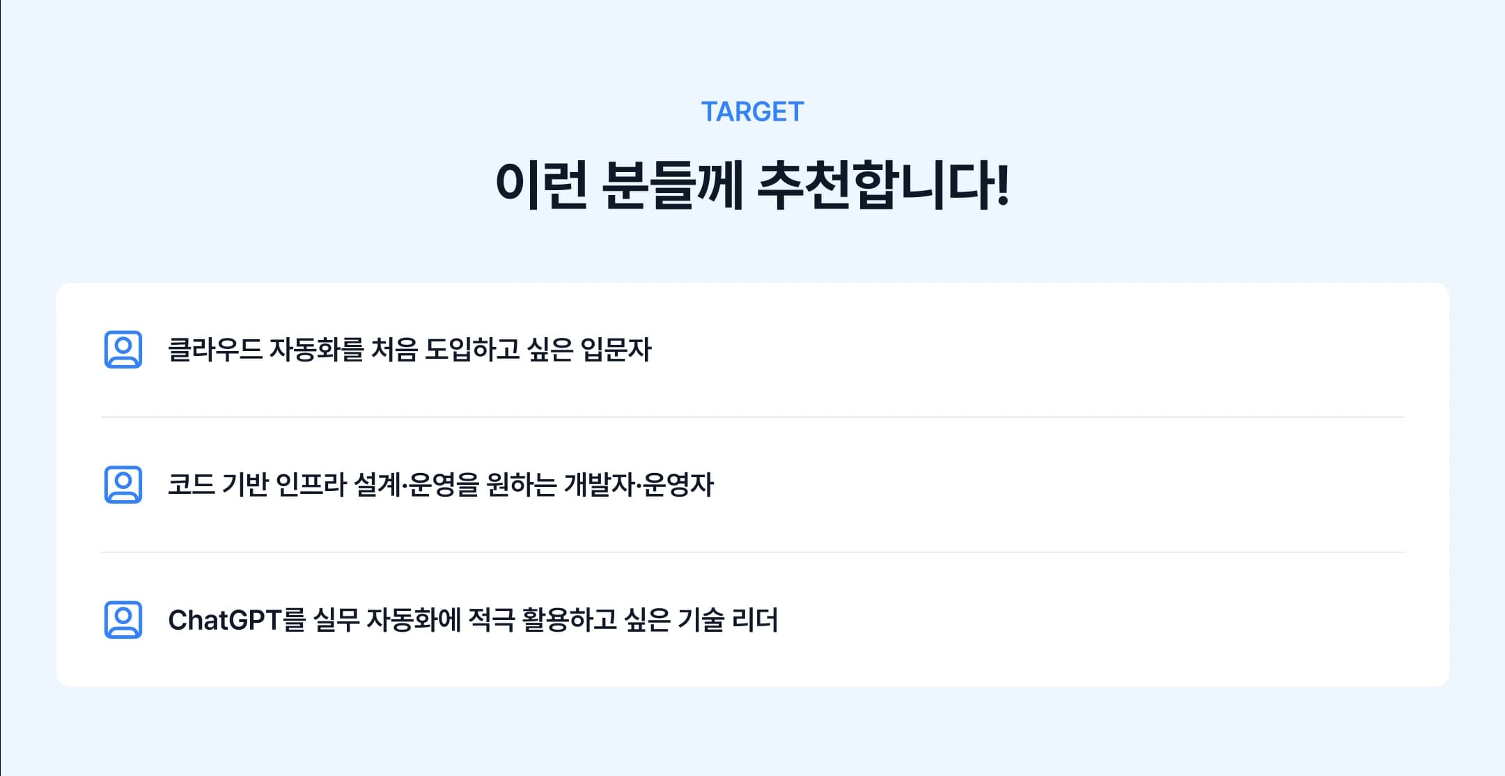 강의 소개 이미지