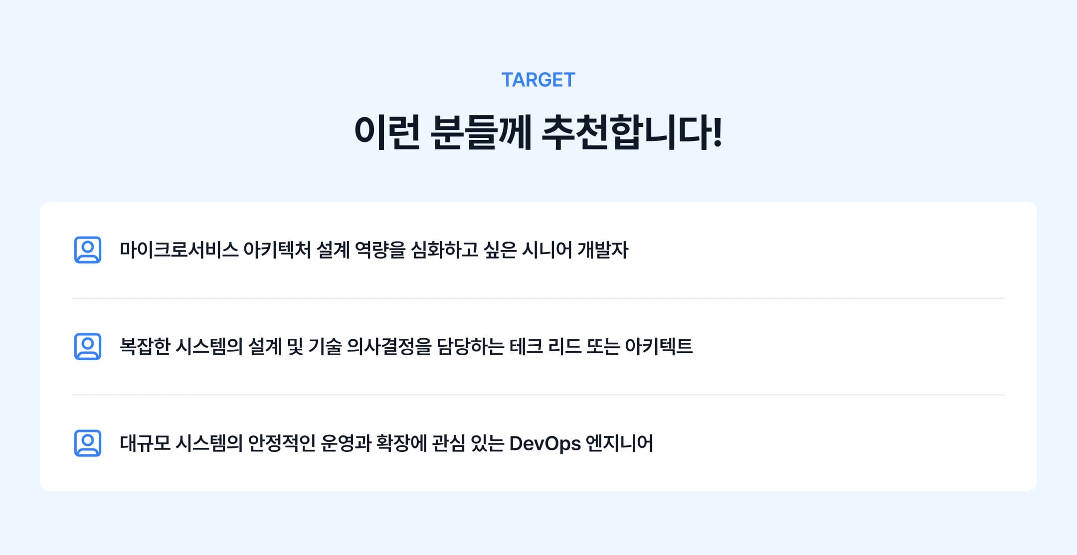 강의 소개 이미지