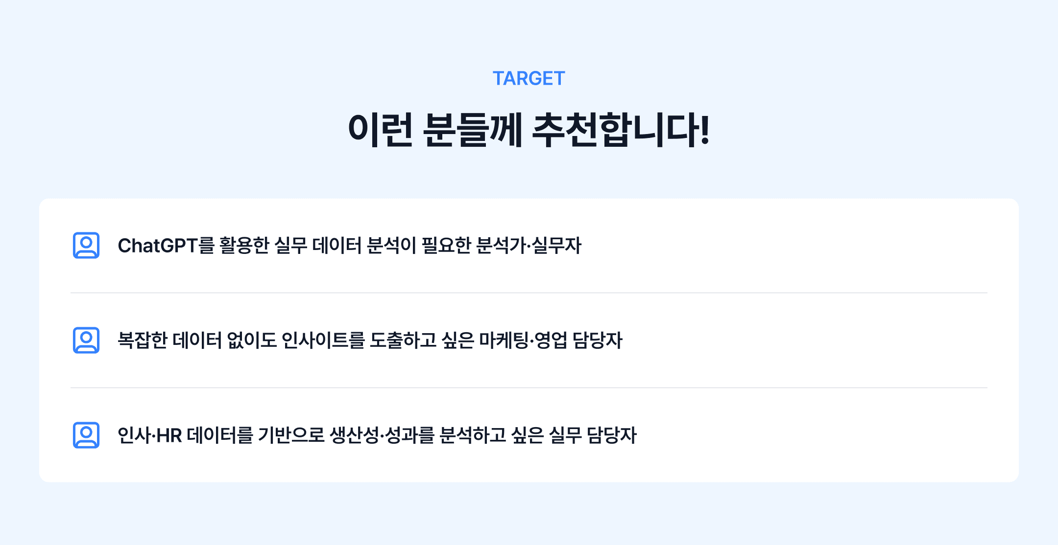 강의 소개 이미지