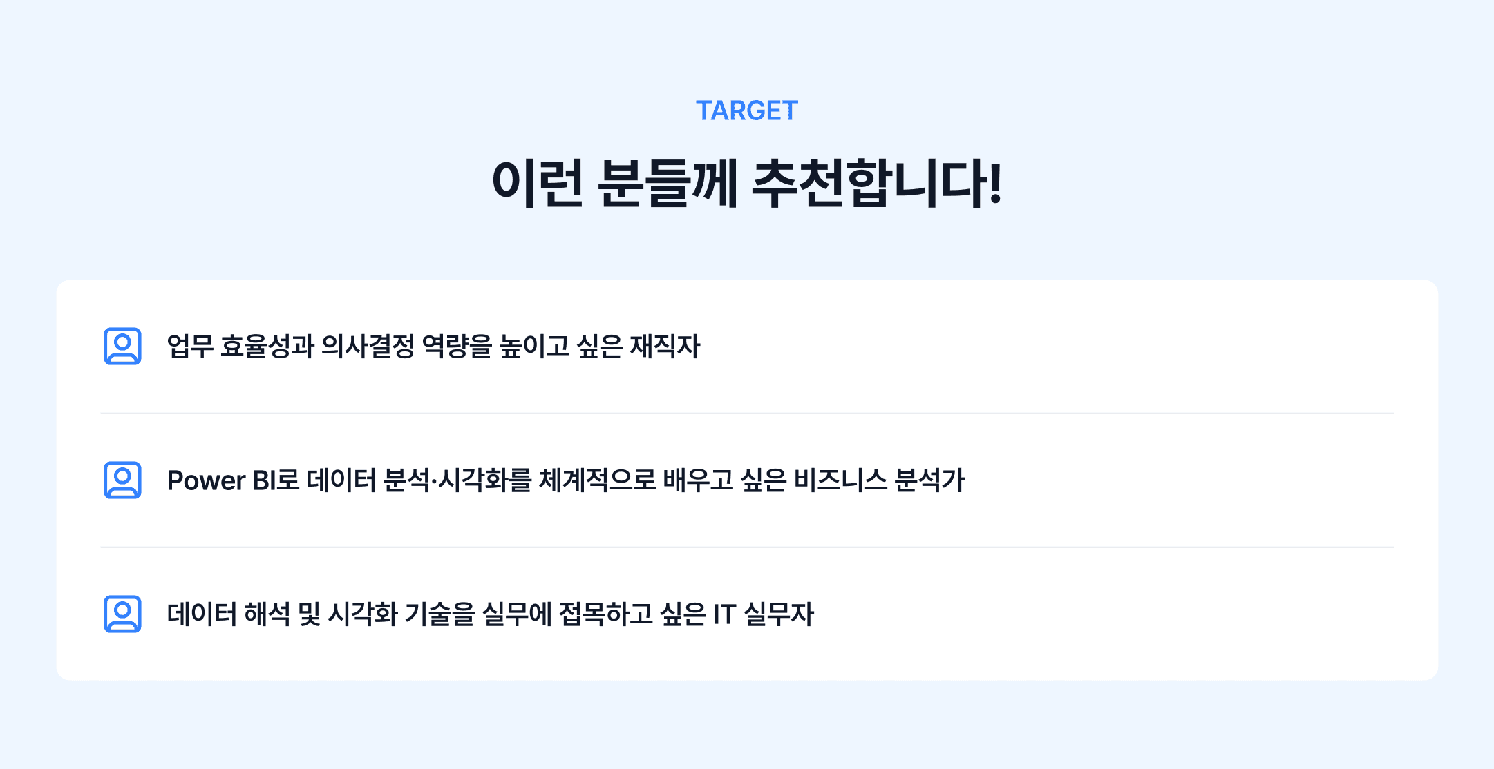 강의 소개 이미지