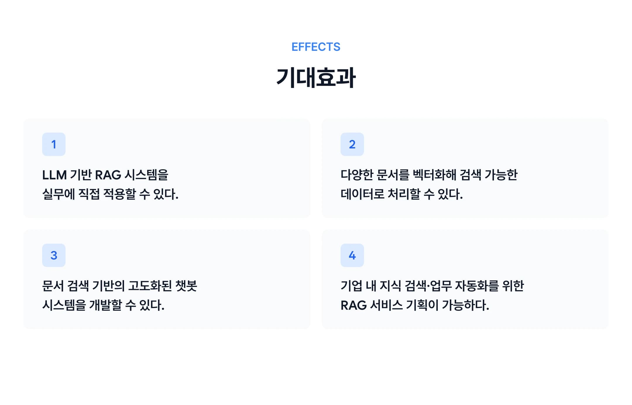 강의 소개 이미지