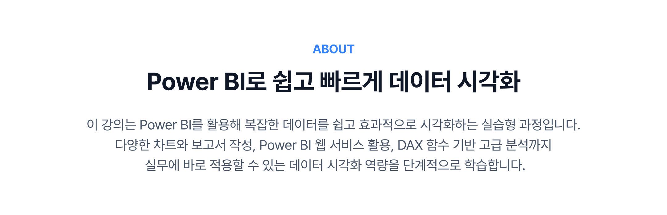 강의 소개 이미지