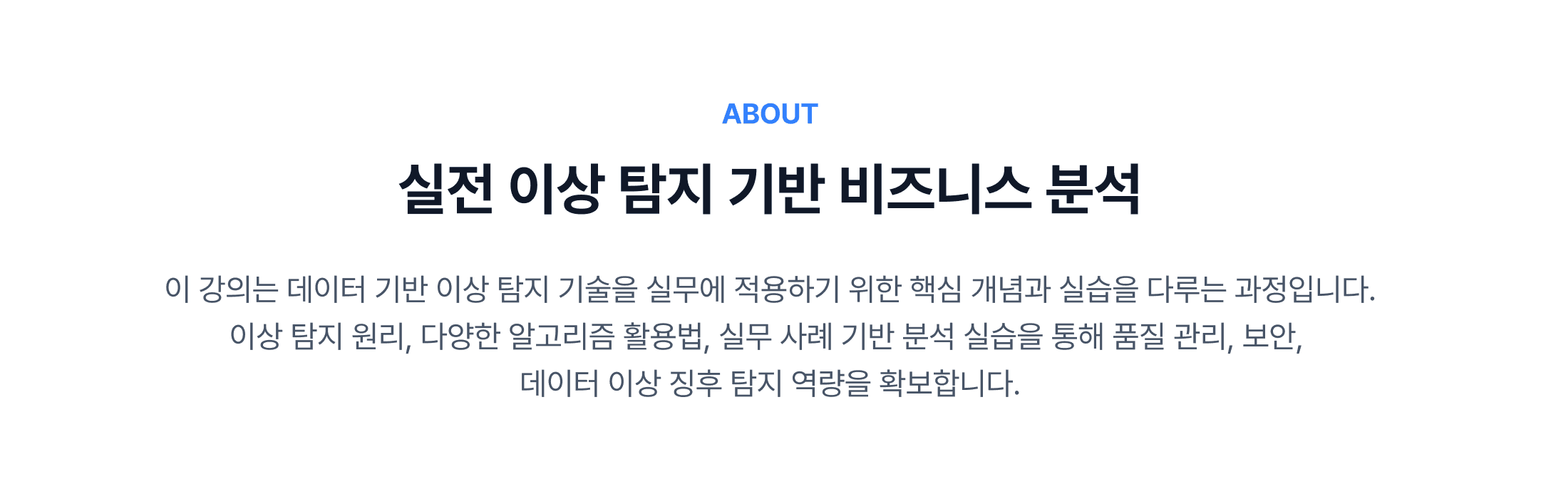 강의 소개 이미지