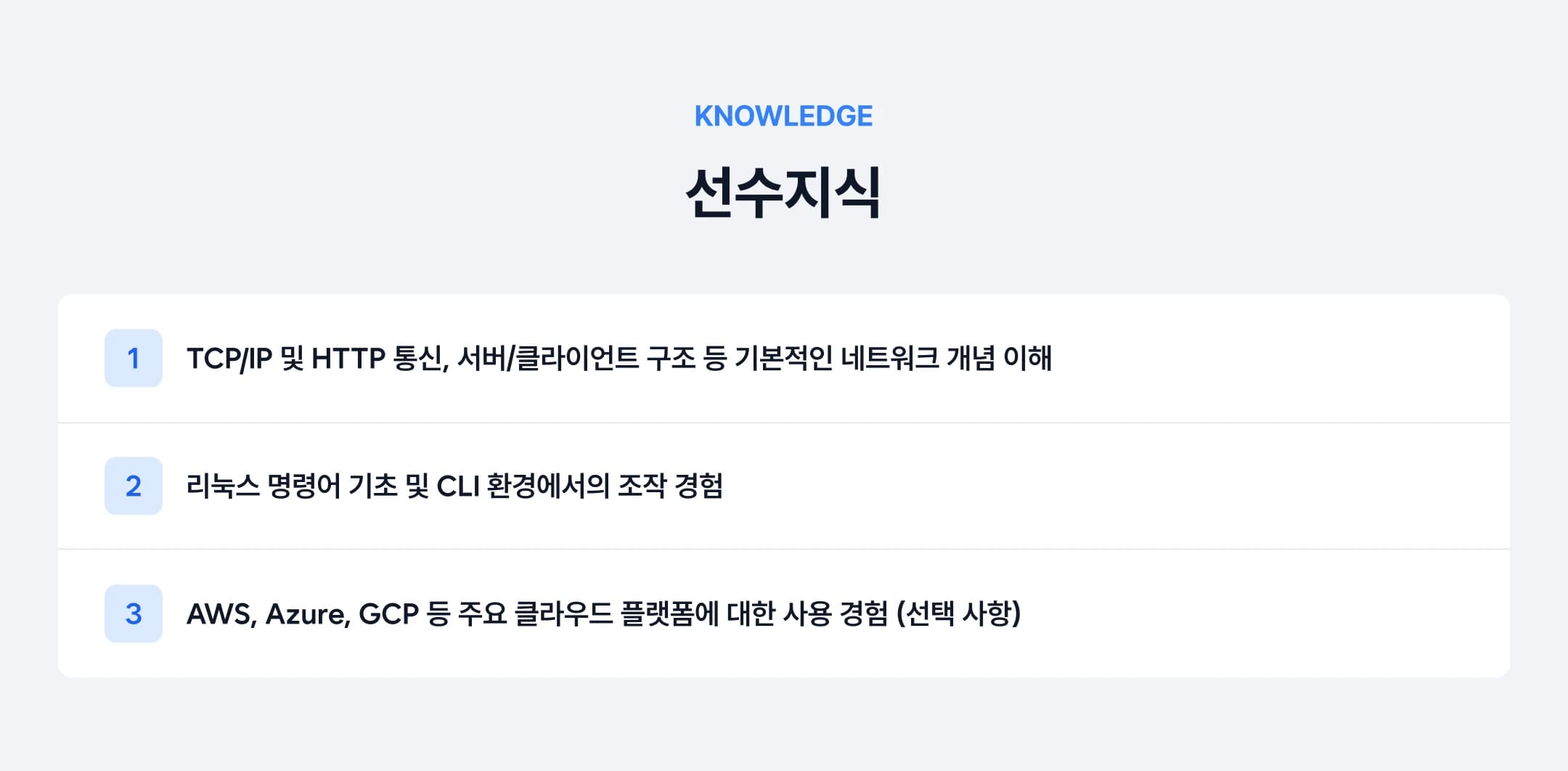 강의 소개 이미지