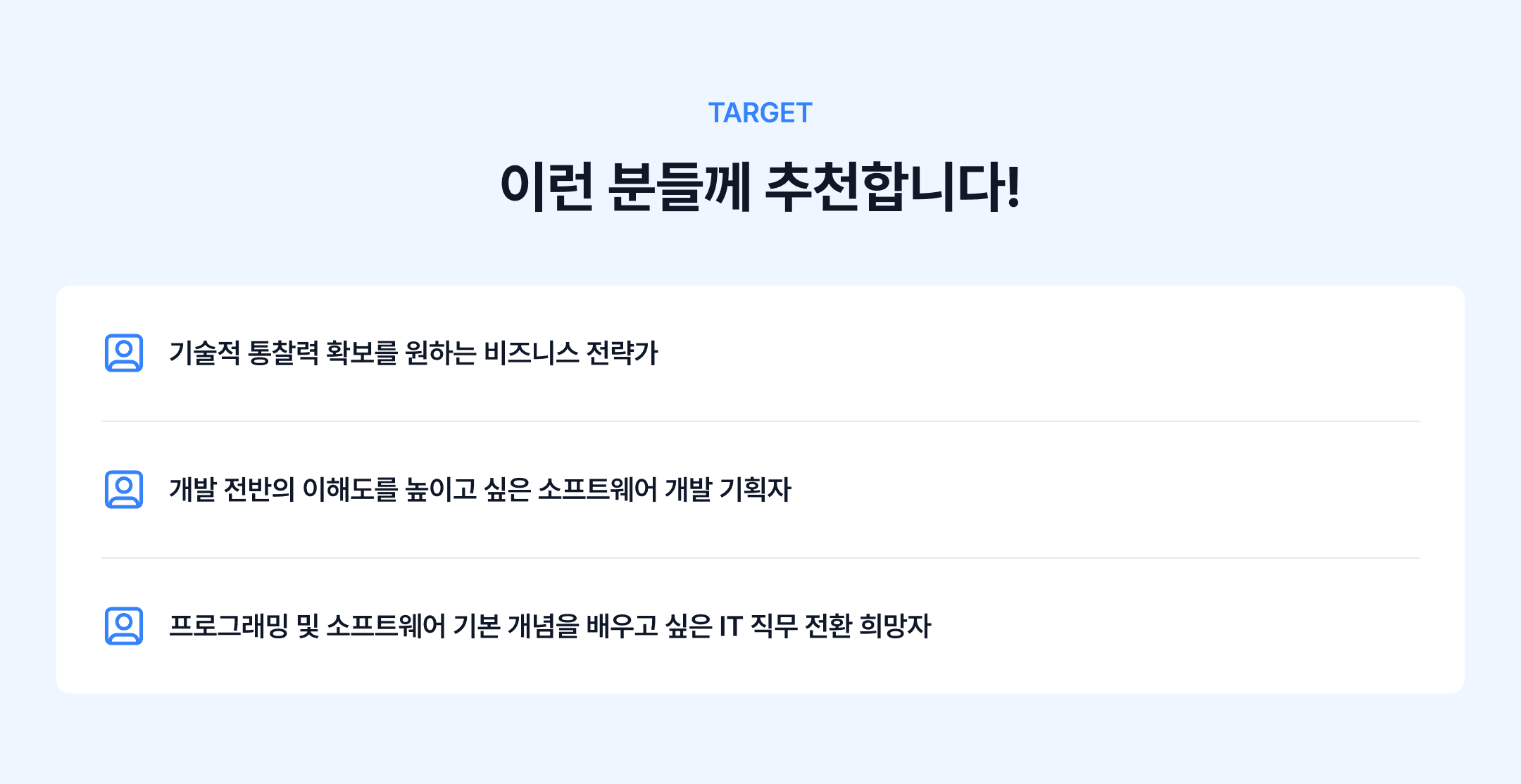 강의 소개 이미지