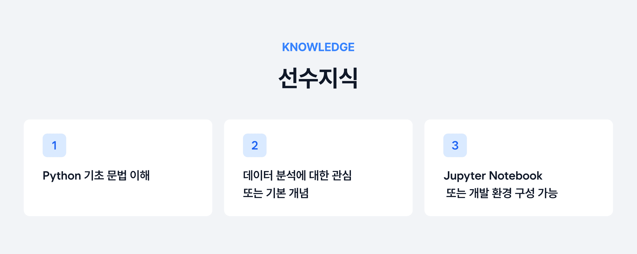 강의 소개 이미지