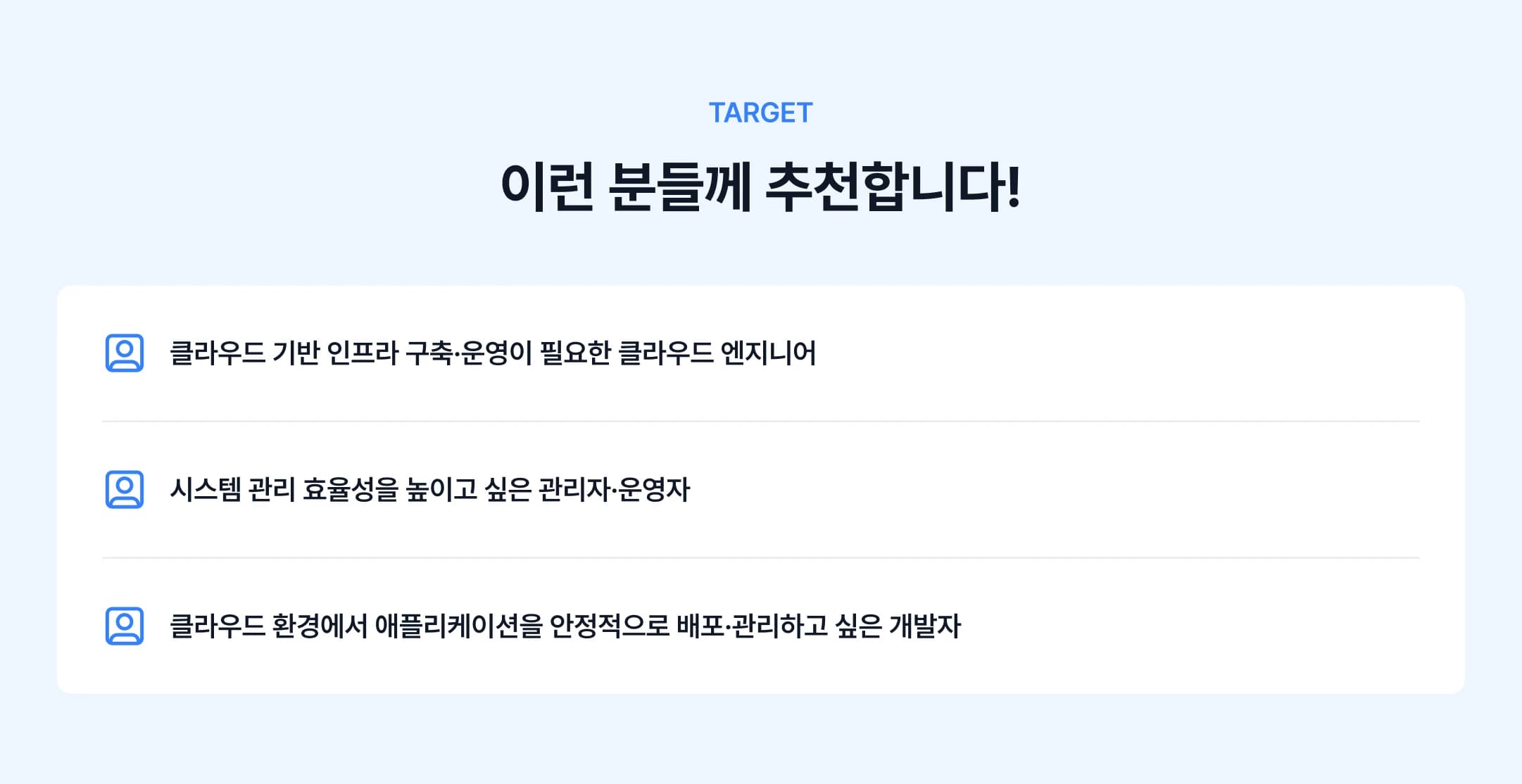 강의 소개 이미지