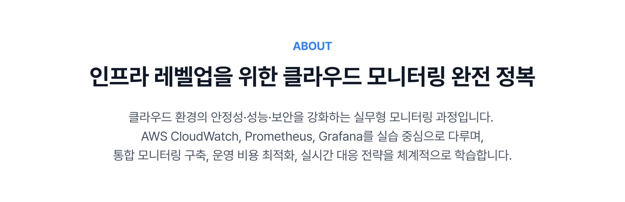 강의 소개 이미지