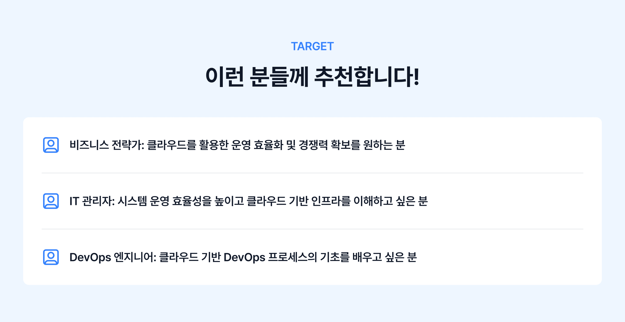 강의 소개 이미지