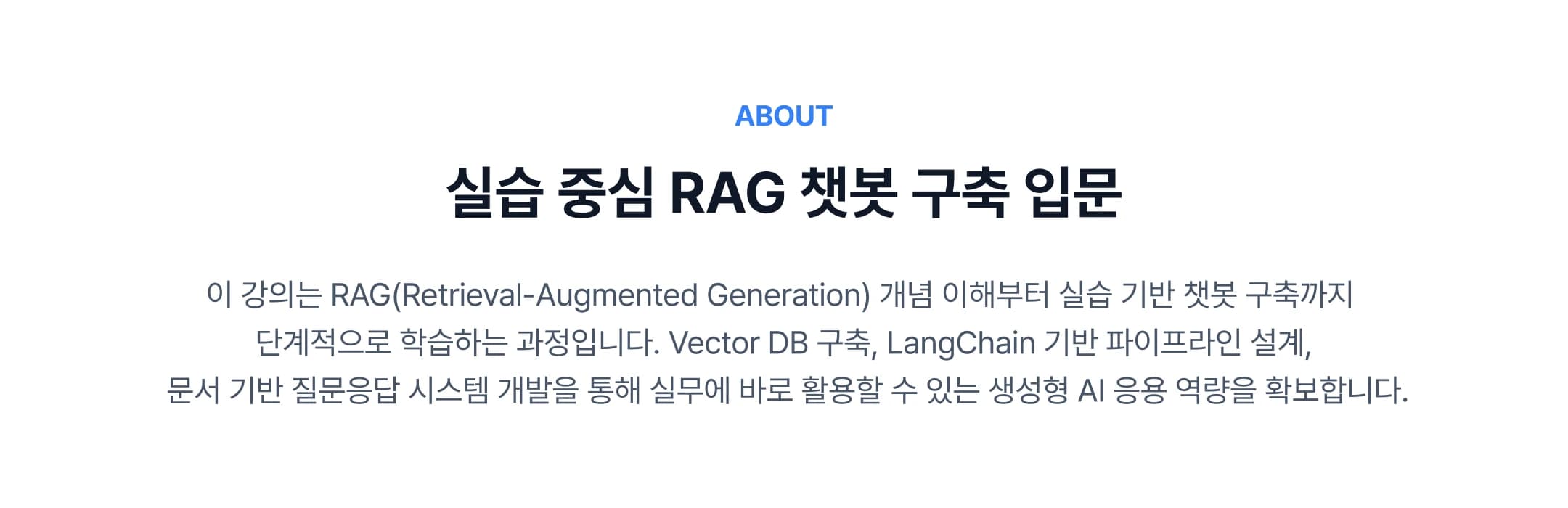 강의 소개 이미지