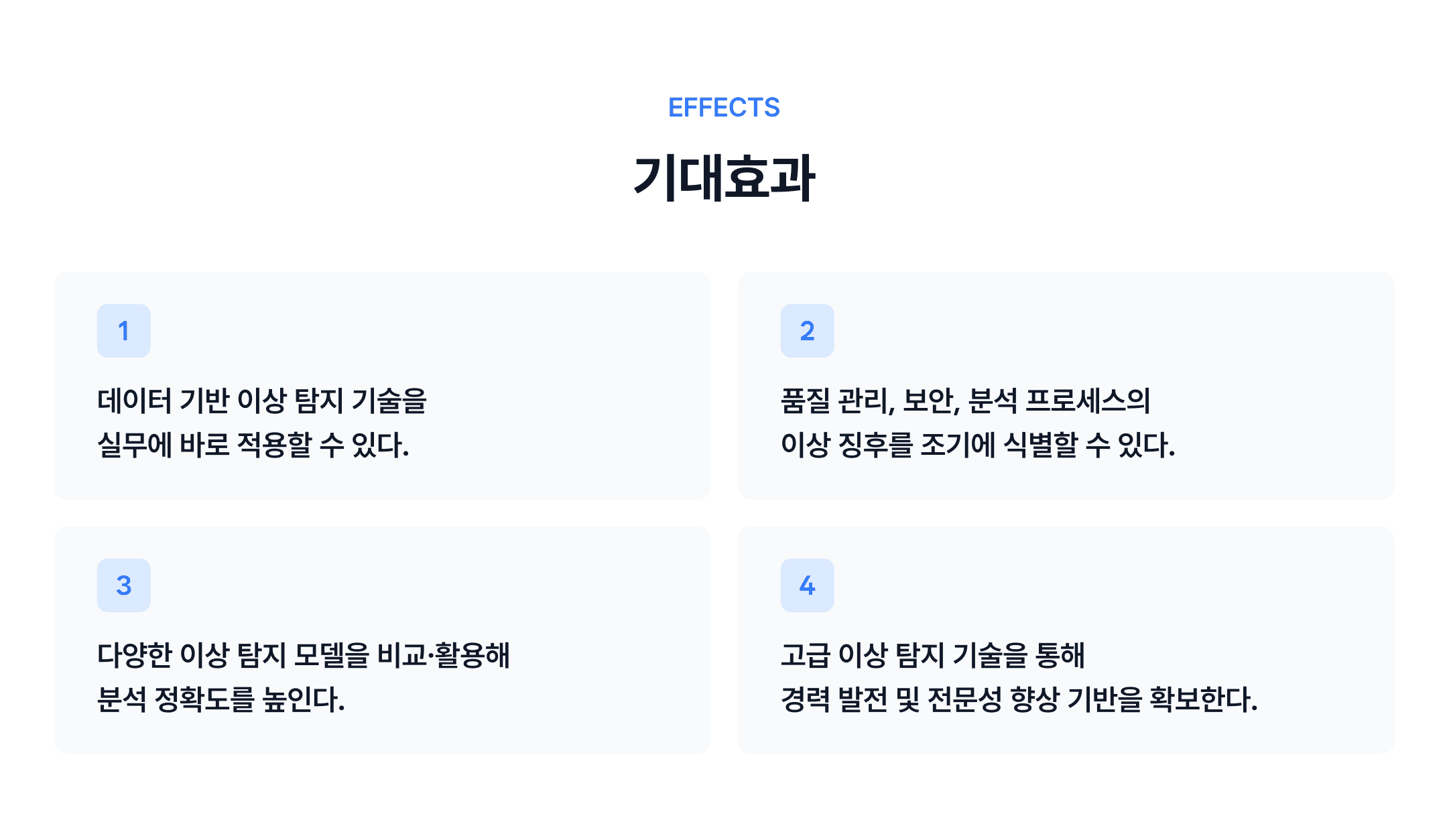 강의 소개 이미지