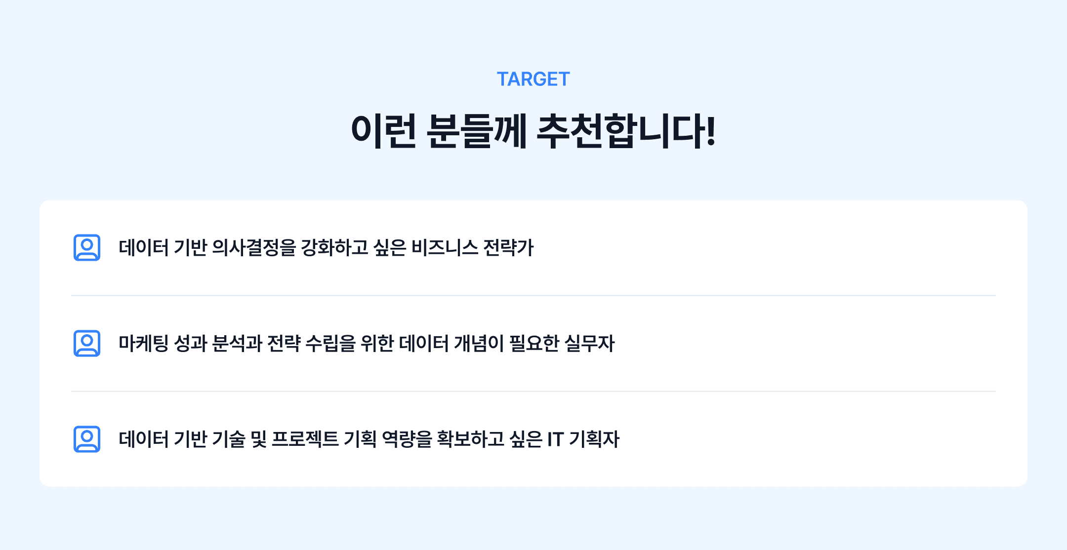 강의 소개 이미지