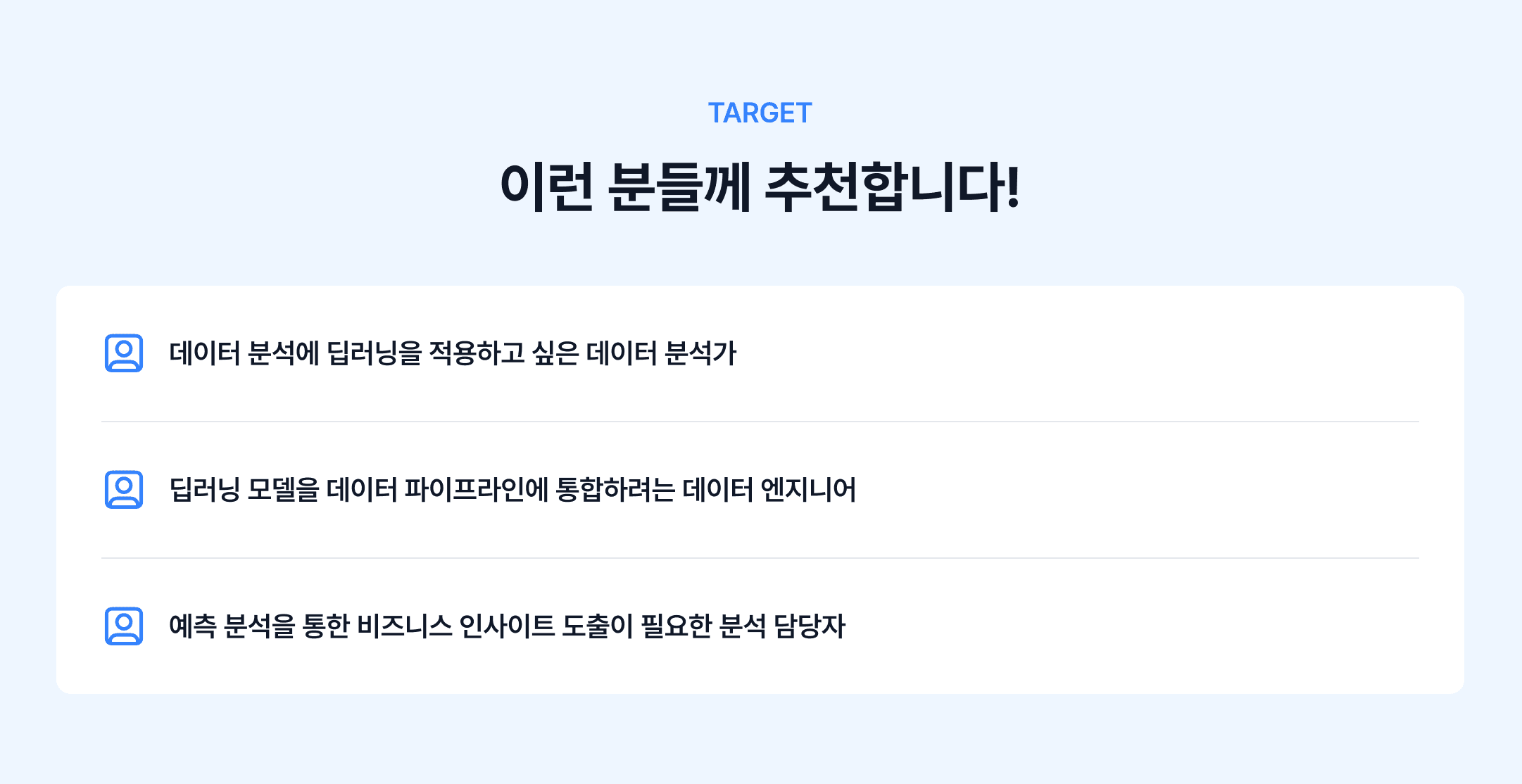 강의 소개 이미지