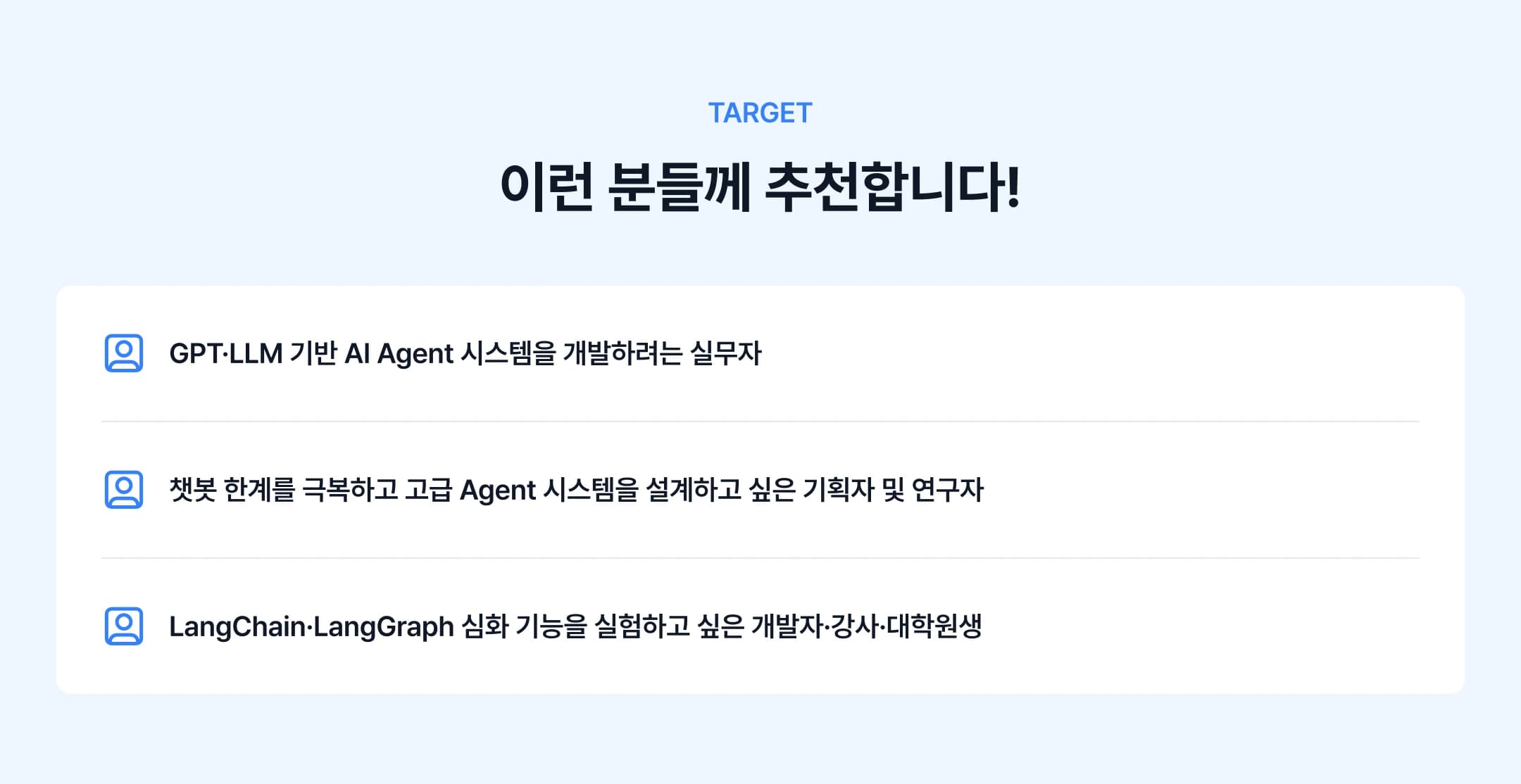 강의 소개 이미지